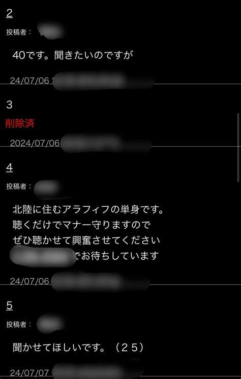 エロイプ 掲示板|スカイプ(Skype)でエロ募集できるエロイプ掲示板10選.